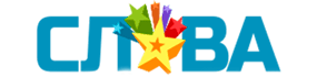 Слава Слава
