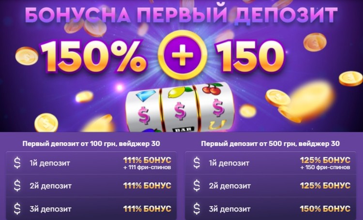 Стартовый пакет