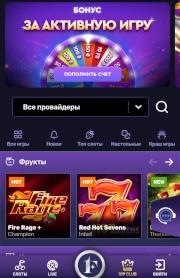 Автоматы на смартфоне