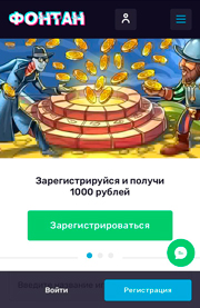 Мобильная версия казино на iPhone