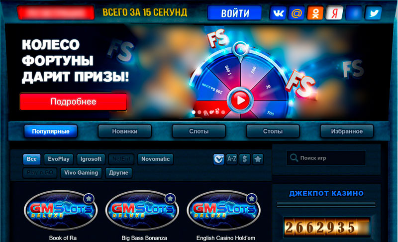 Главная страница GMSDeluxe