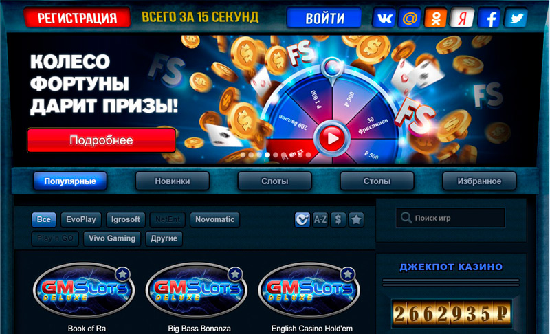 Главная страница GMSDeluxe