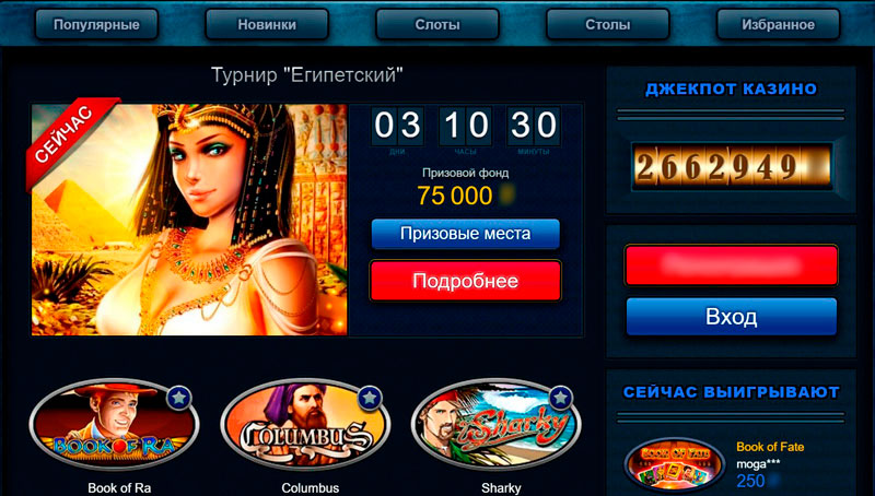 Раздел с турнирами и лотереями