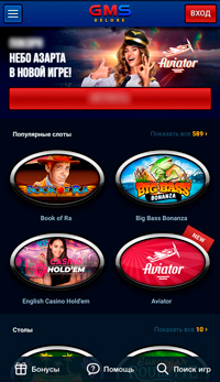 Интерфейс казино на iPhone