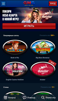 Интерфейс казино на iPhone