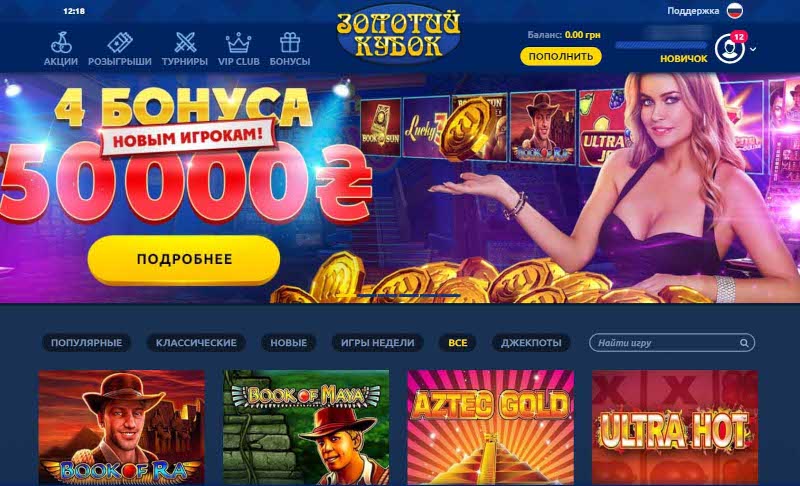 Оформление начальной страницы с большим баннером