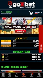 Онлайн казино на экране смартфона