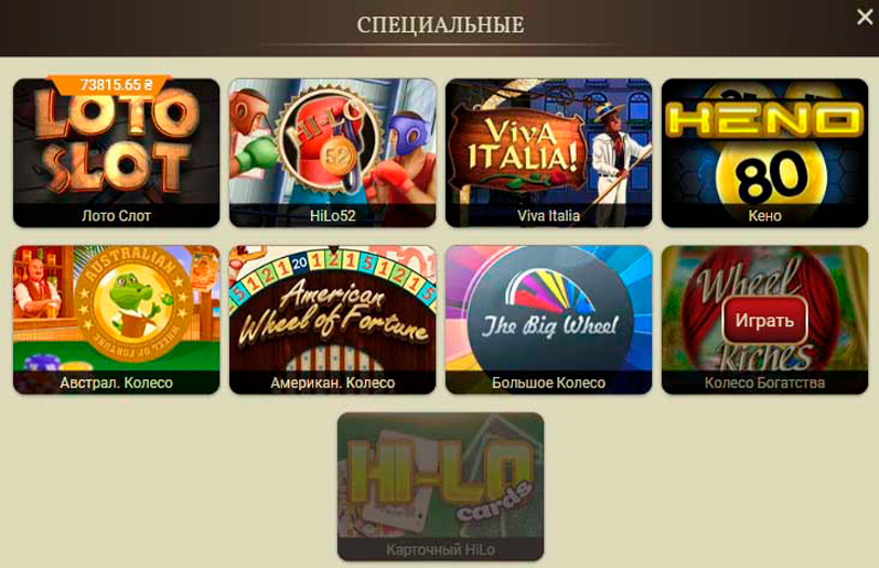 Ассортимент настольных онлайн развлечений