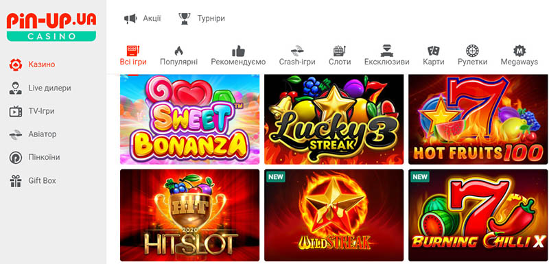 Игровые автоматы