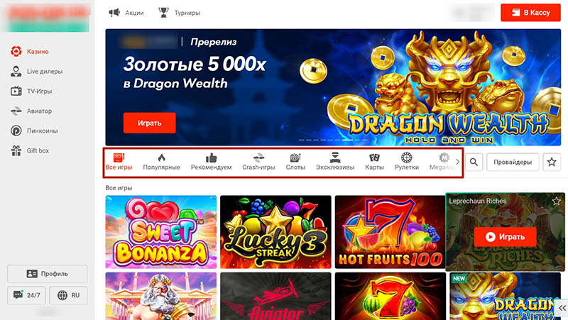Основные категории игр