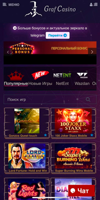 Интерфейс на iPhone