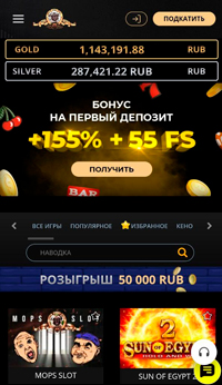 Играть можно на смартфоне