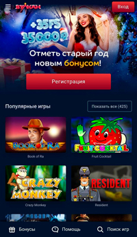 Интерфейс сайта на iPhone