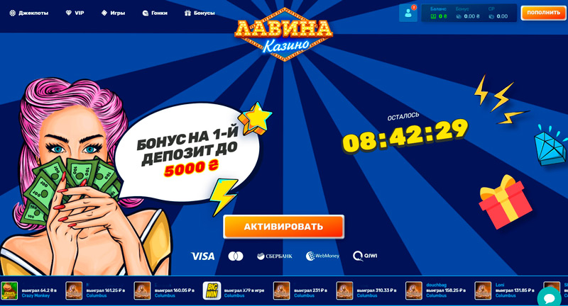 Типовой интерфейс