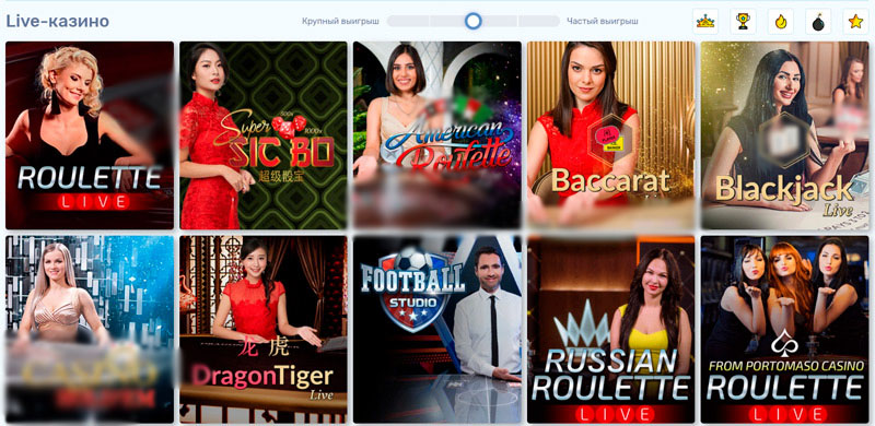 Лайв игры предлагают два разработчика  