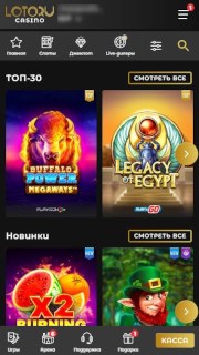 Мобильная версия