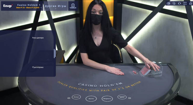 Лайв трансляция от одного из провайдеров