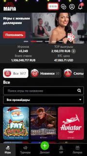 Слоты и другие игры доступны на смартфоне