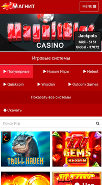 Мобильное казино оформлено так же, как основной сайт