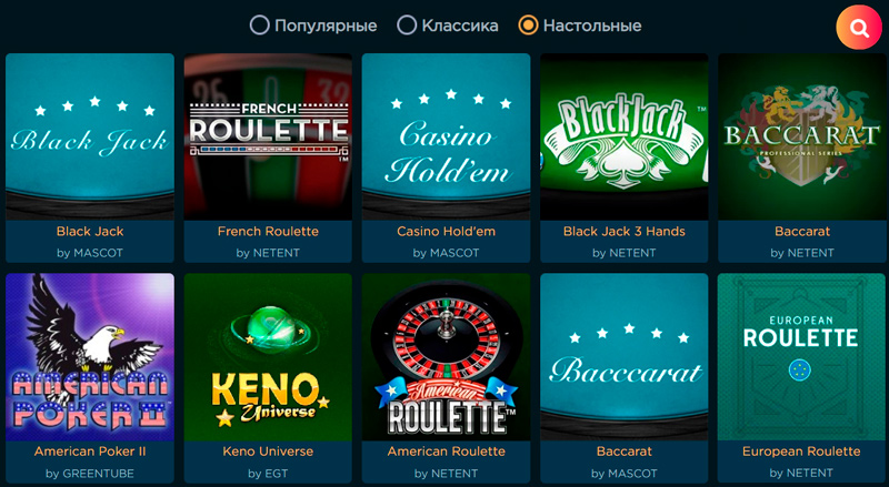 Настольных игр и карт очень мало