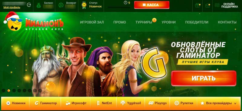 Казино оформили в зеленых тонах