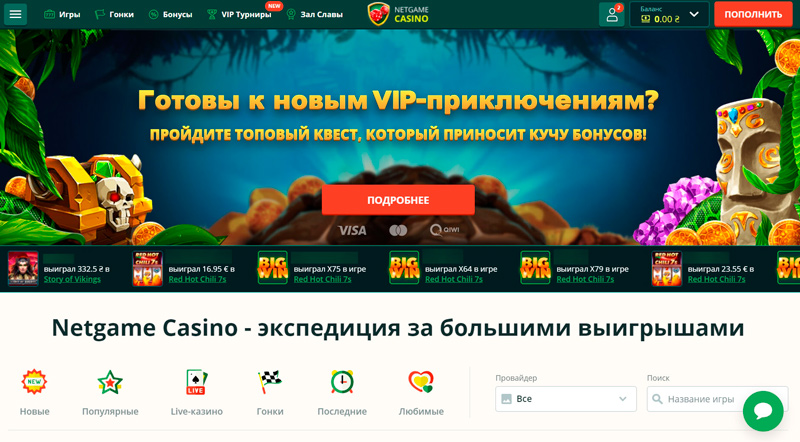 Большой баннер на стартовом экране