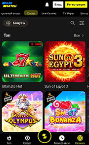 Мобильная версия