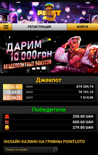 Интерфейс на iPhone