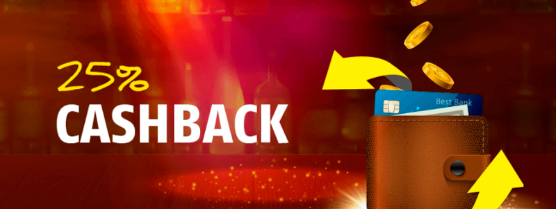 Щедрый кэшбэк-бонус