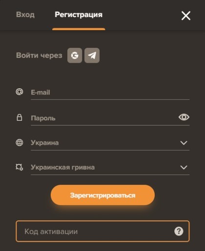 Процедура открытия аккаунта