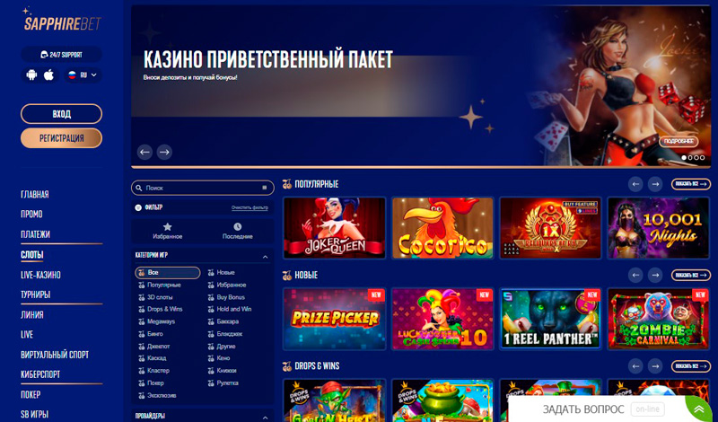 Азартная площадка