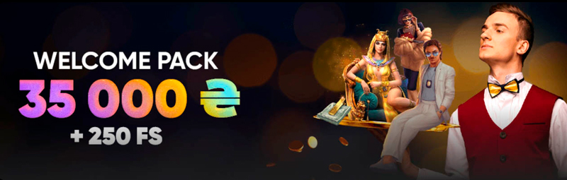 В рамках стартового промо можно получить до 250 бесплатных вращений