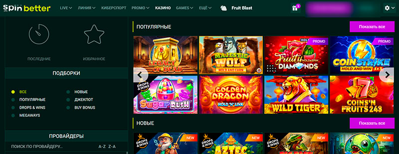 Каталог игр