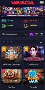 Сайт на смартфоне