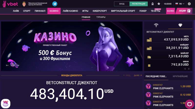 Приветственная страница онлайн казино 