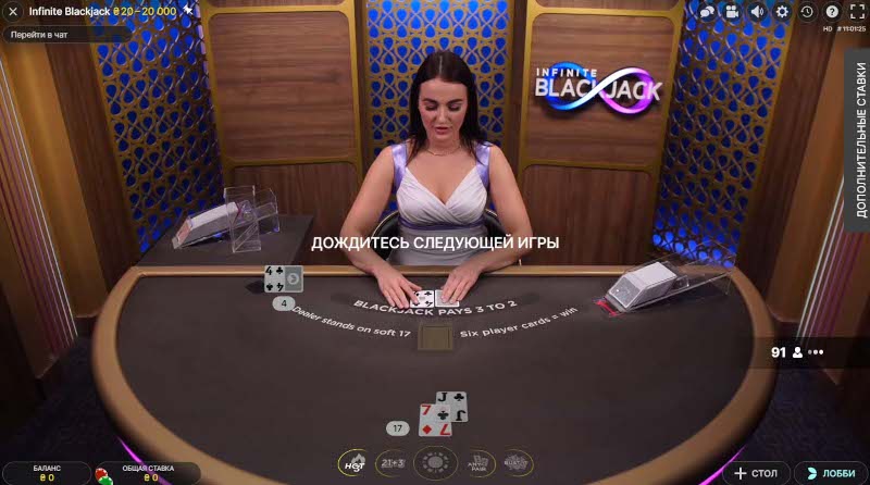 Трансляции от Evolution Gaming