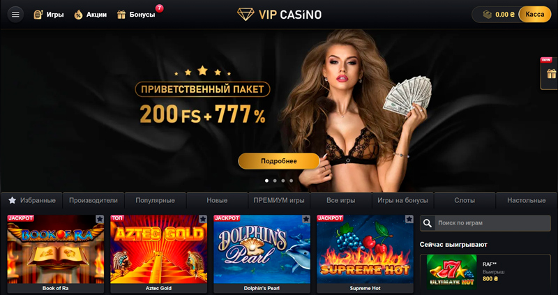 Темно-серый интерфейс