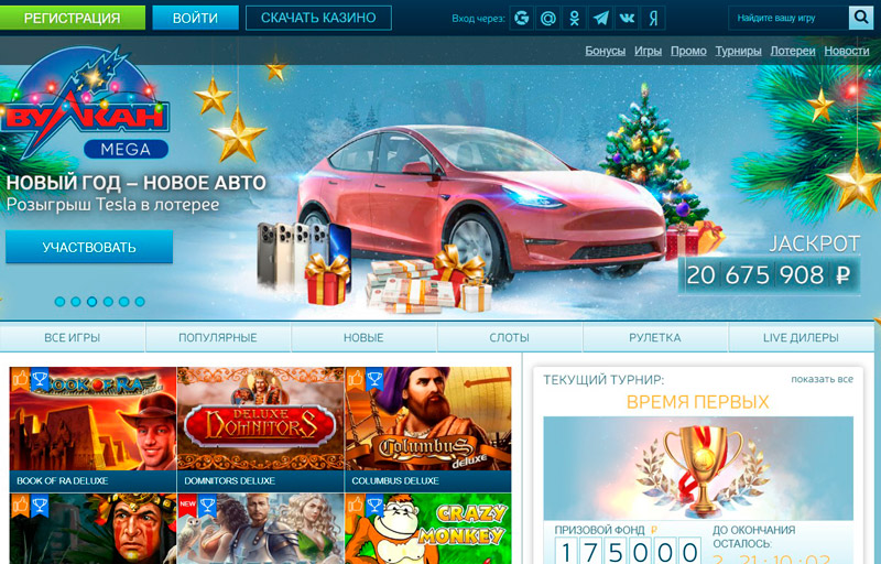 Главная страница