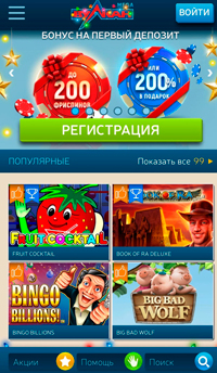 Мобильная версия