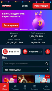 Браузерная версия