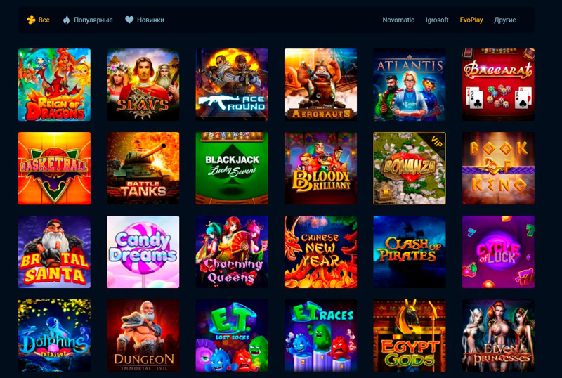 Карточные игры