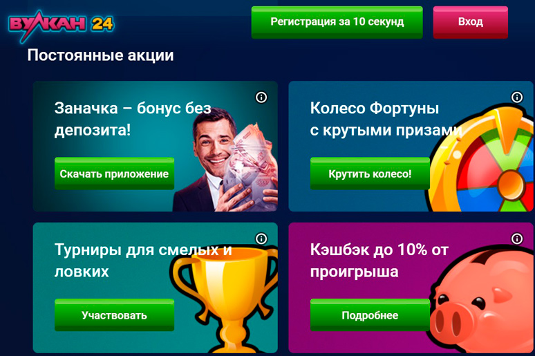 Страница с акциями оператора