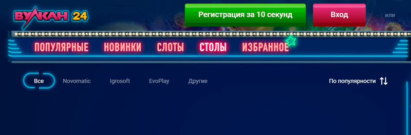 Так выглядит раздел с настольными и карточными дисциплинами