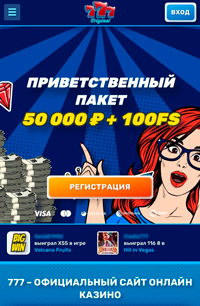 Интерфейс площадки на iPhone