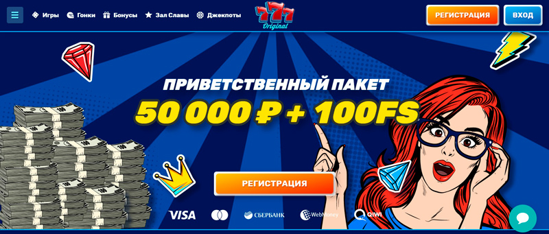 Главная страница сайта