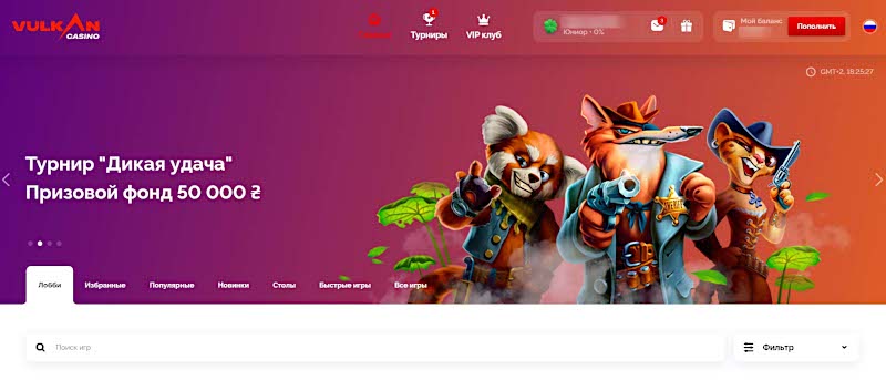 Главная страница без лишних деталей