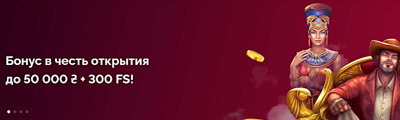 Хорошее приветственное предложение