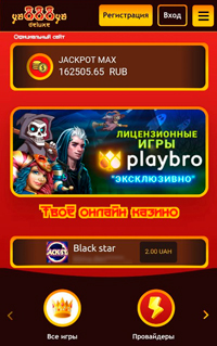 Дизайн версии сайта для смартфонов