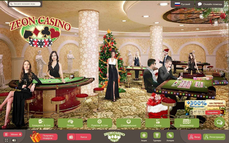 Главная страница