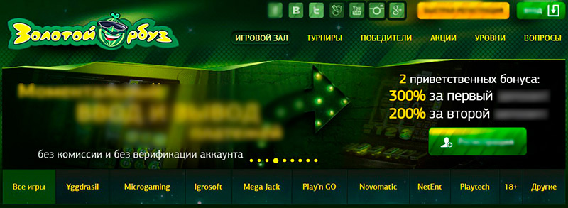 На главной странице можно найти меню, баннер и игровые автоматы